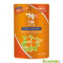 熊野油脂 薬用 柿渋 リンスインシャンプー 350ml 詰め替え【追跡可能メール便対応2個まで】【ドラッグストア】