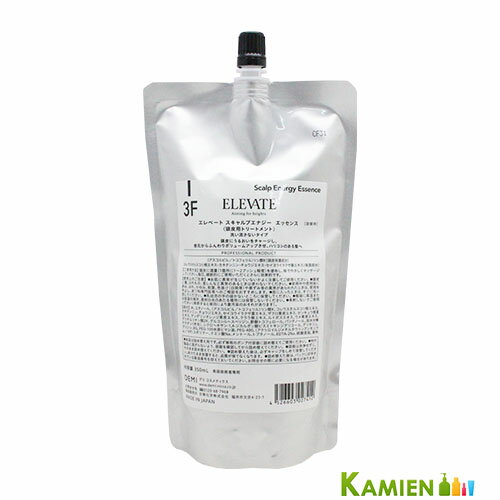 デミ エレベート スキャルプエナジー エッセンス 3F 350ml 詰め替え【追跡可能メール便対応1個まで】
