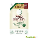 ライオン アクロン スマートケア おしゃれ着洗剤 グリーンシトラスの香り 820ml 詰め替え【ゆうパック対応】【ドラッグストア】