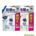 花王 キュキュット 食器用洗剤 クリア除菌 泡スプレー 1120ml 詰め替え【ゆうパック対応】