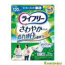 ライフリー さわやかパッド 女性用 尿ケアパッド 120cc 多い時でも安心用 29cm 16枚入り【ドラッグストア】【ゆうパック対応】