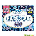 ソフィ はだおもい 特に多い日夜用 400 羽根つき 40cm 8個入り ふんわりタイプ【ドラッグストア】【定形外対応 重量152g】