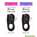 リゲッタ ルーペインソール【宅急便コンパクト対応】