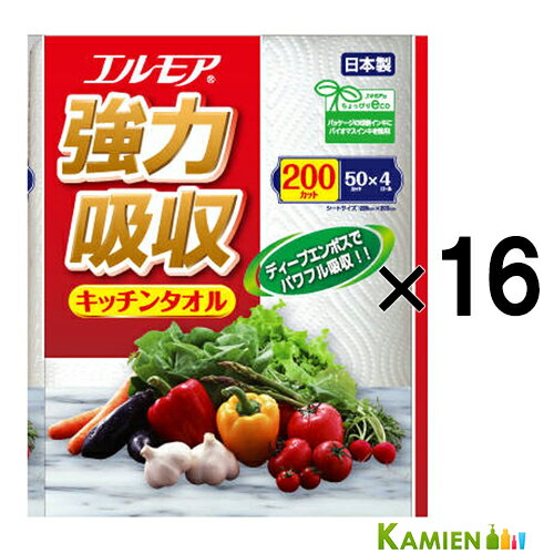 【ケース販売】カミ商事 エルモア 強力吸収 キッチンタオル 4ロール入り 2枚重ね【送料込・まとめ買い×16】【ドラッグストア】【ゆうパック対応】