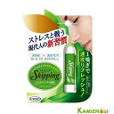 UYEKI ウエキ スキッピング シトラスミントの香り 11g【ドラッグストア】【追跡可能メール便対応3個まで】