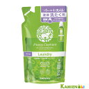 サラヤ ハッピーエレファント 液体洗たく用洗剤 コンパクト 540ml 詰め替え【ドラッグストア】【追跡可能メール便対応1個まで】【宅急便コンパクト対応】