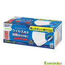 サラヤ フェイスフィットマスク ふつうサイズ 50枚入【ドラッグストア】【宅急便対応】
