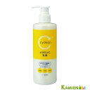 熊野油脂 サイクリア ビタミンC 乳液 300ml【ドラッグストア】【宅急便対応】