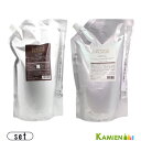 クラシエ プレジール トリートメントシャンプ- 2000ml コンディショナ- 2000g 詰め替え 合計2点セット【宅急便対応】