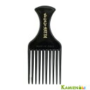 KENT×BROSH ブロッシュ COLLABORATION AFRO COMB