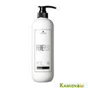 シュワルツコフ ファイバープレックス No.2 ボンドフィクサー 750g【宅急便対応】