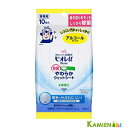 花王 ビオレu 除菌やわらかウェットシート アルコール 携帯用ウェットティッシュ【ドラッグストア】【宅急便コンパクト対応】