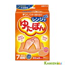 白元アース レンジでゆたぽん【ドラッグストア】【宅急便対応】