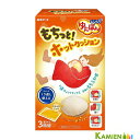 白元アース レンジでゆたぽんもちっとホットクッション【ドラッグストア】【宅急便対応】