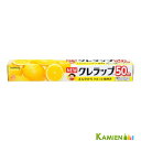クレハ NEW クレラップ 徳用レギュラー 30cm×50m【ドラッグストア】【宅急便対応】