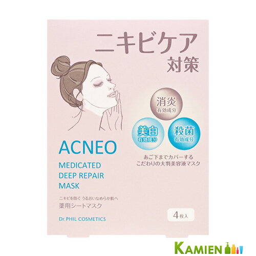 コーセー フォルミュール アクネオ 薬用 ディープリペア マスク 26ml×4枚入【追跡可能メール便対応2個まで】