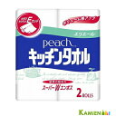 大王製紙 エリエールピーチキッチンタオル50カット×2ロール【ドラッグストア】【宅急便対応】