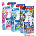 白元アース アイスノン シャツミスト 大容量 つめかえ用 280ml【ドラッグストア】【追跡可能メール便対応3個まで】