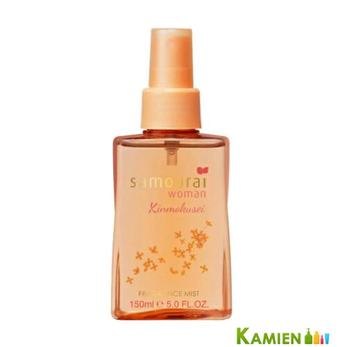 サムライウーマン キンモクセイ フレグランスミスト 150ml【宅急便コンパクト対応】