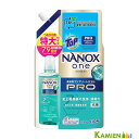 ライオン ナノックス ワン NANOX one PRO つめかえ用 特大 790g【ドラッグストア】【宅急便コンパクト対応】