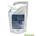 ナンバースリー ヒュウ ナイトケア ミッドナイトトリートメント 詰め替え 500g【追跡可能メール便対応1個まで】