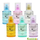ムコタ プロミルオイルN 30ml【宅急便コンパクト対応】