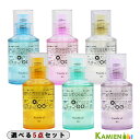 ムコタ プロミルオイルN 30ml 合計5点セット【宅急便コンパクト対応】