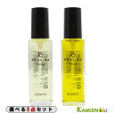 ピュアビー オイル 100ml 合計5点セット【宅急便コンパクト対応】