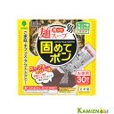 紀陽除虫菊 残った麺スープ 固めてポン カップ麺の残り汁の凝固剤 30包入【ドラッグストア】【追跡可能メール便対応2個まで】