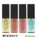 ホーユー プロマスター カラーケア アウトバストリートメント 80ml 合計3点セット【宅急便コンパクト対応】