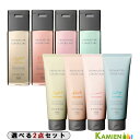 ホーユー プロマスター カラーケア シャンプー 250ml トリートメント 200g 合計2点セット【宅急便コンパクト対応】