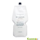 ルベル ナチュラル ヘアトリートメント ウィズ ライスプロテイン 1600ml 詰め替え【宅急便対応】