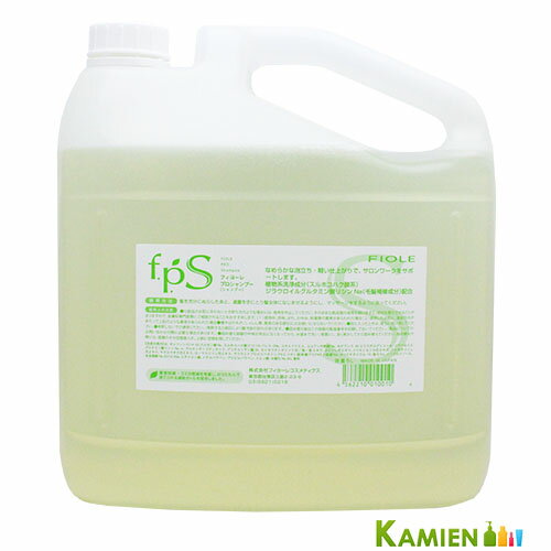 フィヨーレ プロシャンプー 5000ml 詰め替え【宅急便対応】