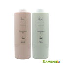 ナンバースリー イルガ 薬用トリートメント 620g【宅急便対応】