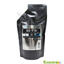 ハホニコ グリニコ 60ゲルトリートメント 500g【追跡可能メール便対応1個まで】