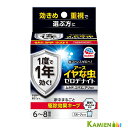 アース製薬 イヤな虫 ゼロデナイト くん煙剤 6-8畳用【ドラッグストア】【宅急便対応】