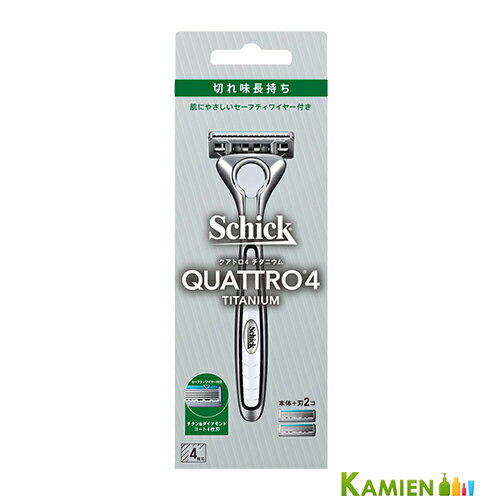 シック Schick クワトロ4 チタニウム ホルダー(本体 刃付き+替刃1個)【ドラッグストア】【宅急便コンパクト対応】
