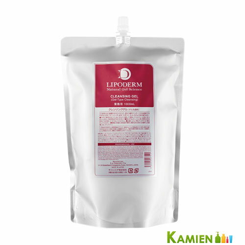 ラシンシア リポデルムシリーズ クレンジングゲル 1000ml【宅急便コンパクト対応】