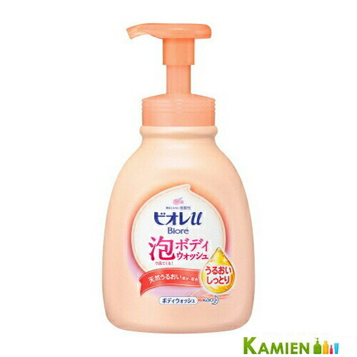 花王 ビオレu 泡で出てくるボディウォッシュうるおいしっとり 本体 600ml【ドラッグストア】【宅急便対応】