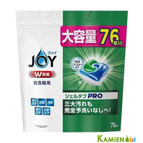 P&G ジョイ ジェルタブ PRO W除菌 食洗機用洗剤 76個【ドラッグストア】【宅急便対応】のサムネイル