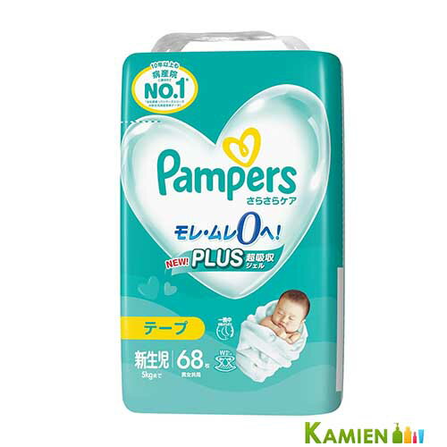 P＆G パンパース さらさらケアテープ スーパージャンボ 新生児 68枚【ドラッグストア】【ゆうパック対応】