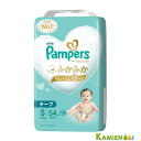 P&G パンパース はじめての肌へのいちばんテープ スーパージャンボ S 54枚【ドラッグストア】【ゆうパック対応】