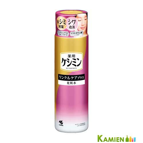 小林製薬 ケシミンリンクルケアプラス 化粧水 160ml【ドラッグストア】【ゆうパック対応】