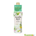 ライオン ソフラン アロマリッチ 柔軟剤 本体 480ml【ドラッグストア】【宅急便対応】