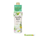 ライオン ソフラン アロマリッチ 柔軟剤 本体 480ml【ドラッグストア】【ゆうパック対応】