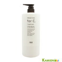 ナンバースリー フォーシー トリートメント 1000g ポンプ【宅急便対応】