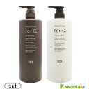 ナンバースリー フォーシー シャンプー1000ml トリートメント1000g 合計2点セット【宅急便対応】