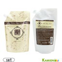 グランデックス和漢彩染 十八番 APT ヘアソープ 350ml ヘアマスク 350g 詰め替え 合計2点セット【宅急便コンパクト対応】