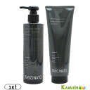フィヨーレ ファシナート シャンプー EZ 250ml トリートメント EZ 180g 合計2点セット【宅急便対応】