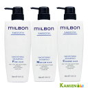 ミルボン MILBON グローバルミルボン スムージング シャンプー 500ml【宅急便対応】